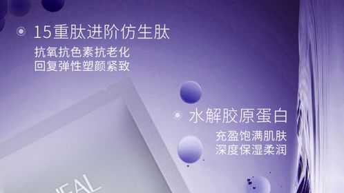 從動(dòng)物組織提取到基因工程人源化 膠原蛋白技術(shù)演進(jìn)映射的化妝品發(fā)展史